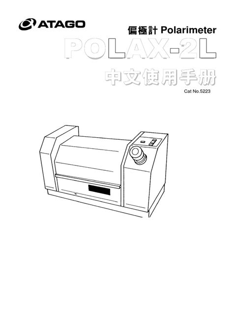 polax 2l manual